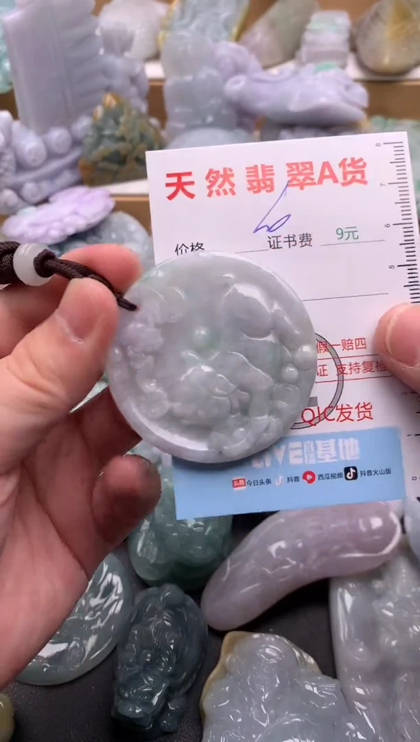 吊坠(不含链)未镶嵌翡翠1
