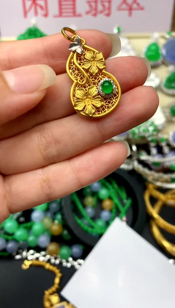 颈饰18K金镶嵌翡翠227 -中国好珍宝