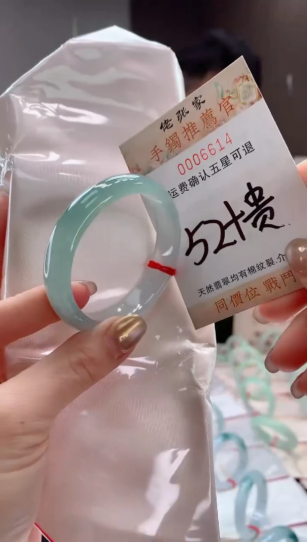 未镶嵌手镯（贵妃镯）翡翠黑****蛋天然缅甸A货翡翠