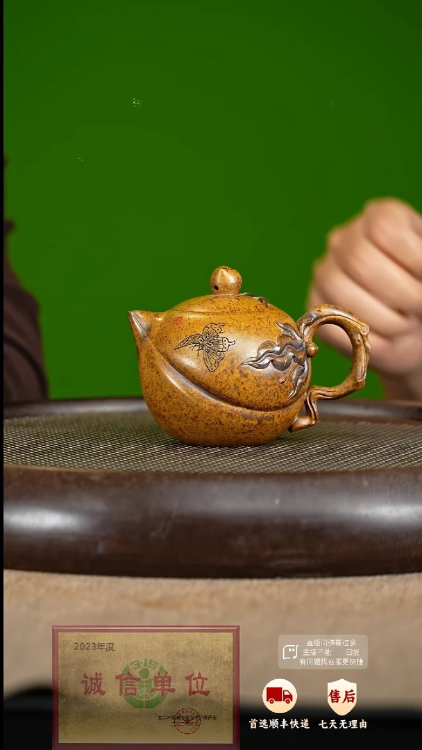 【闪购商品】紫砂茶壶39 紫砂茶壶