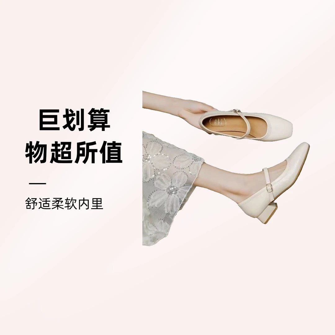 玛丽珍女鞋2025春夏季新款百搭中跟方头浅口高跟鞋粗跟一字带单鞋