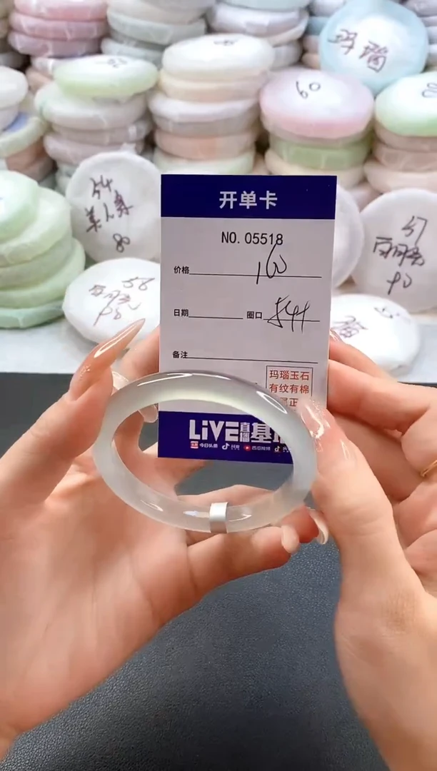 手镯玛瑙/玉髓未镶嵌5518圈口54