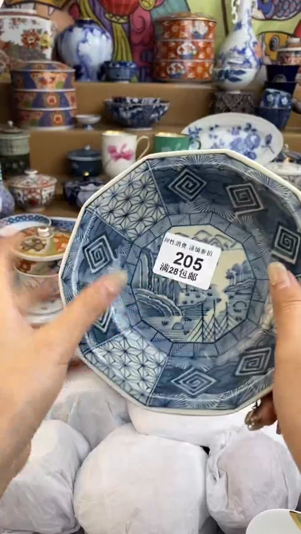 【闪购商品】杯瓷色工艺品品品品205