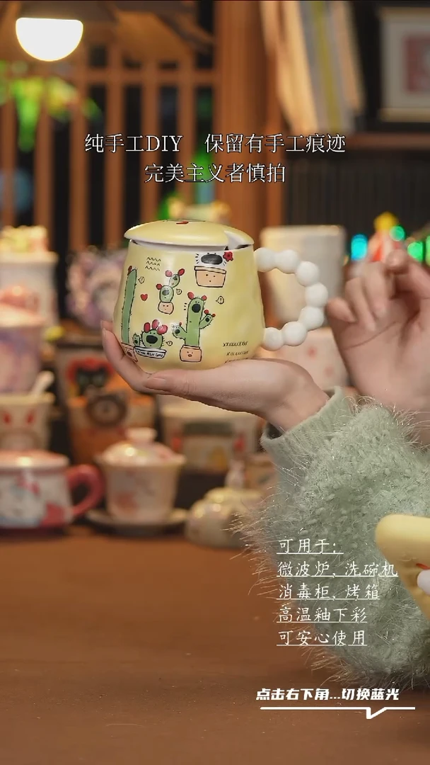 【闪购商品】杯子G059创意手绘陶瓷水杯