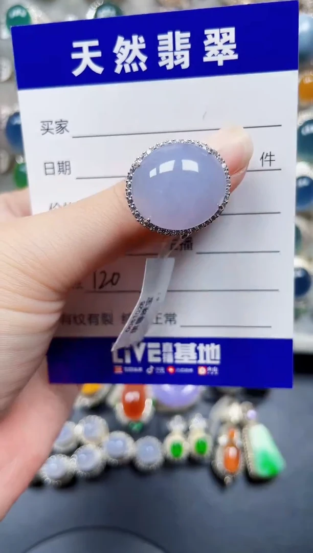 银S925镶嵌戒指翡翠120