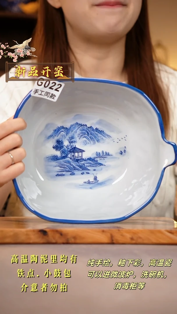 其他G022陶然集器瓷器