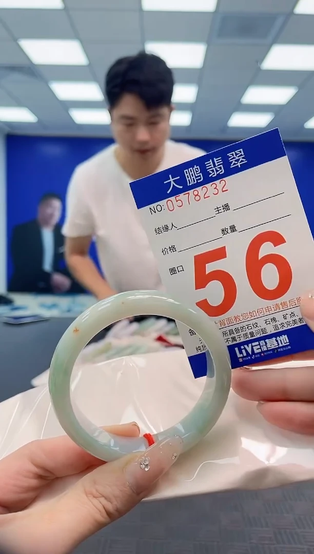 翡翠手镯未镶嵌AAAAAAAAAAAAAAAA