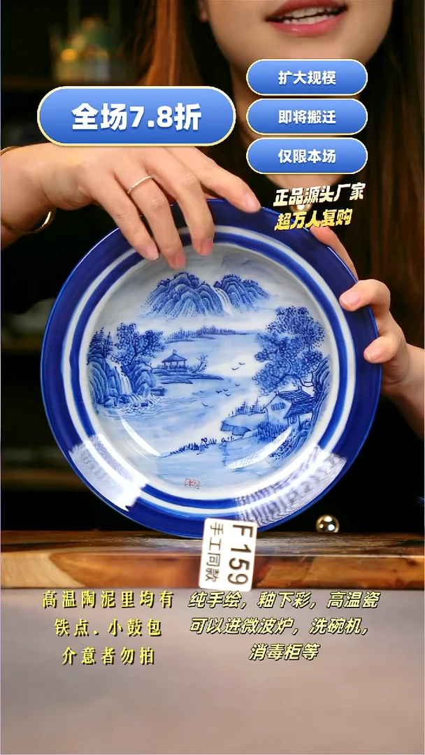 其他F159陶然集器瓷器