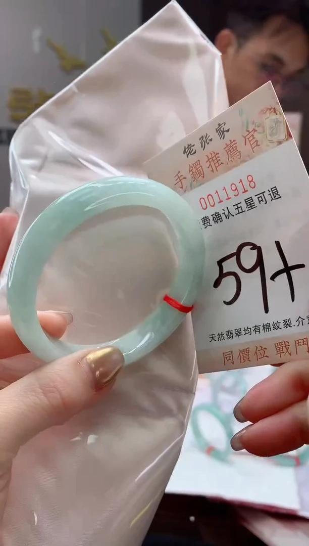 未镶嵌手镯翡翠天然缅甸A货翡翠