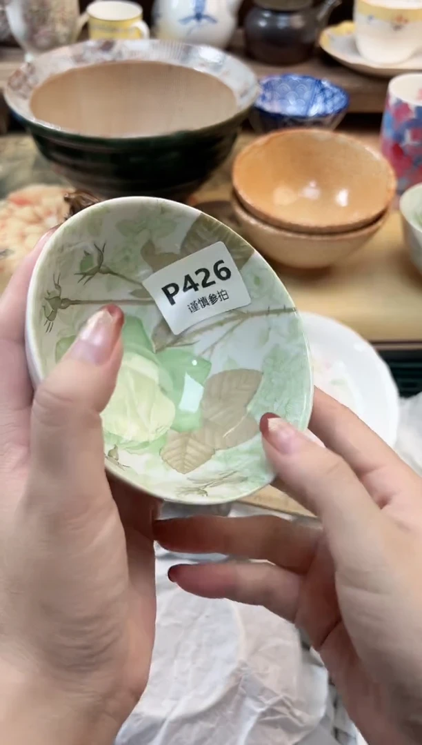 瓷片长****宿 426