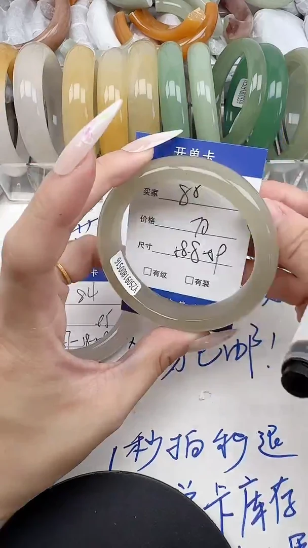 未镶嵌手镯石英质玉85/57-59