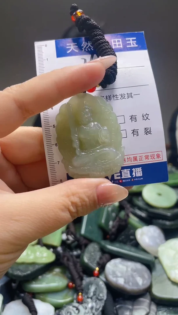 颈饰未镶嵌和田玉364