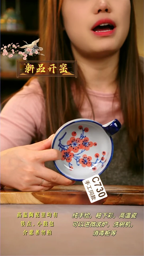 其他C730陶然集器瓷器