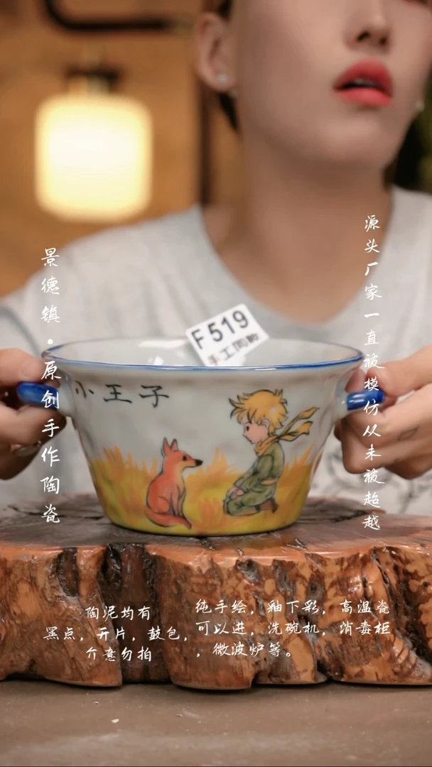 其他F519新十二器