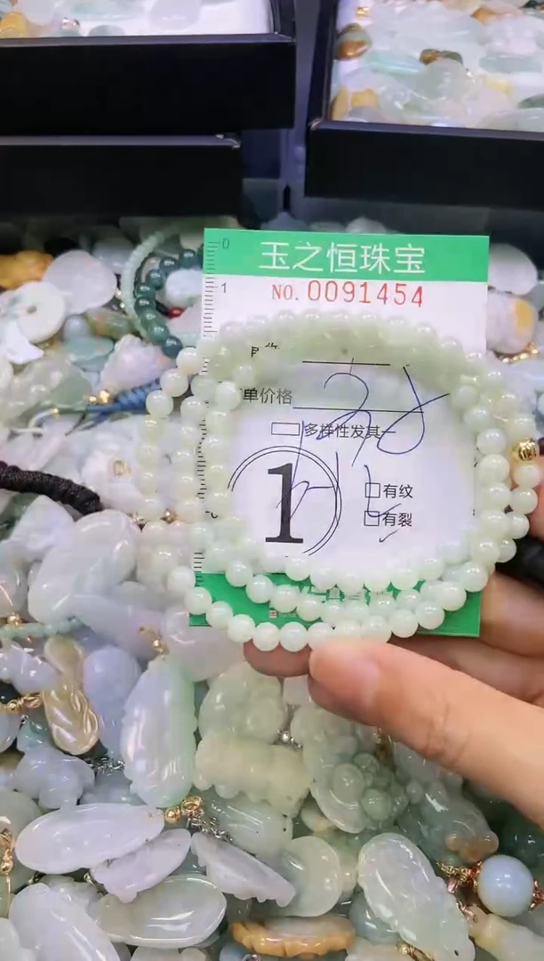 翡翠未镶嵌颈饰闪购0091454