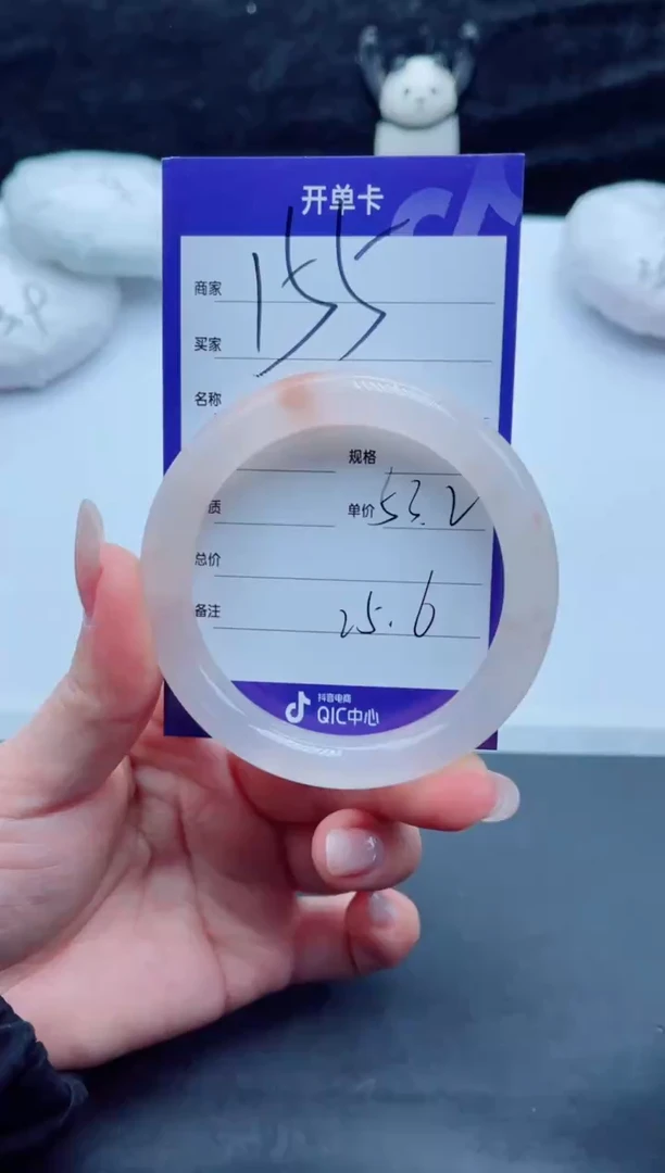 未镶嵌手镯石英质玉155-53