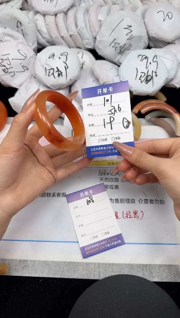 未镶嵌手镯石英质玉101/57.6