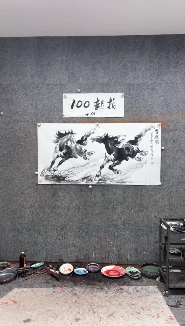 国画双骏图  带收藏证书
