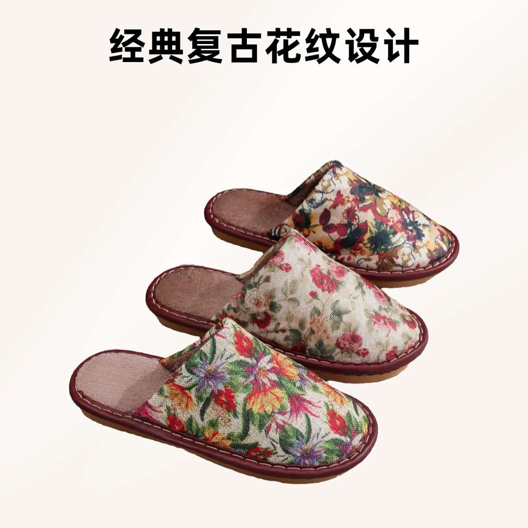 冬季水墨风国风印花布艺女士室内防滑保暖居家居木地板棉拖鞋冬天