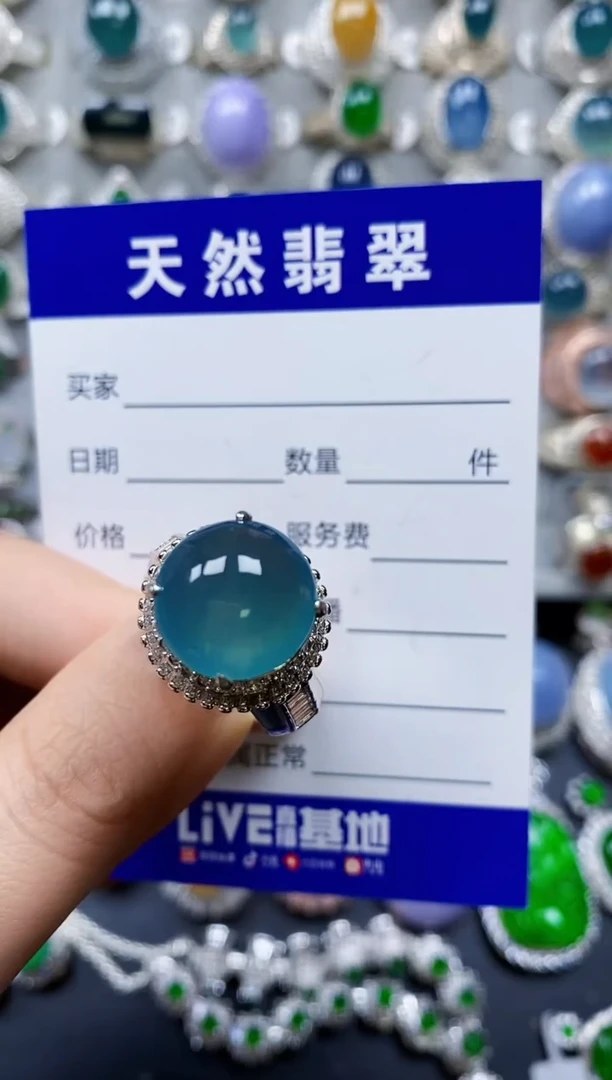【闪购商品】翡翠戒指未镶嵌00000088