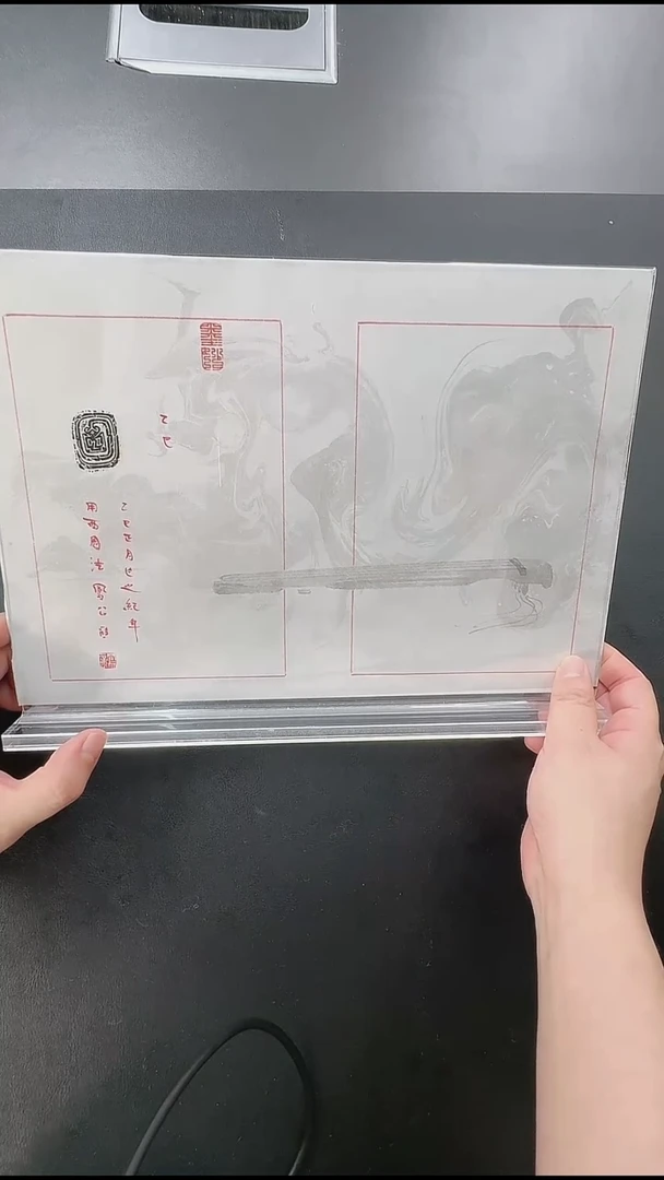 拓片用纸其他@@当代画人李凤龙A4小品（三）