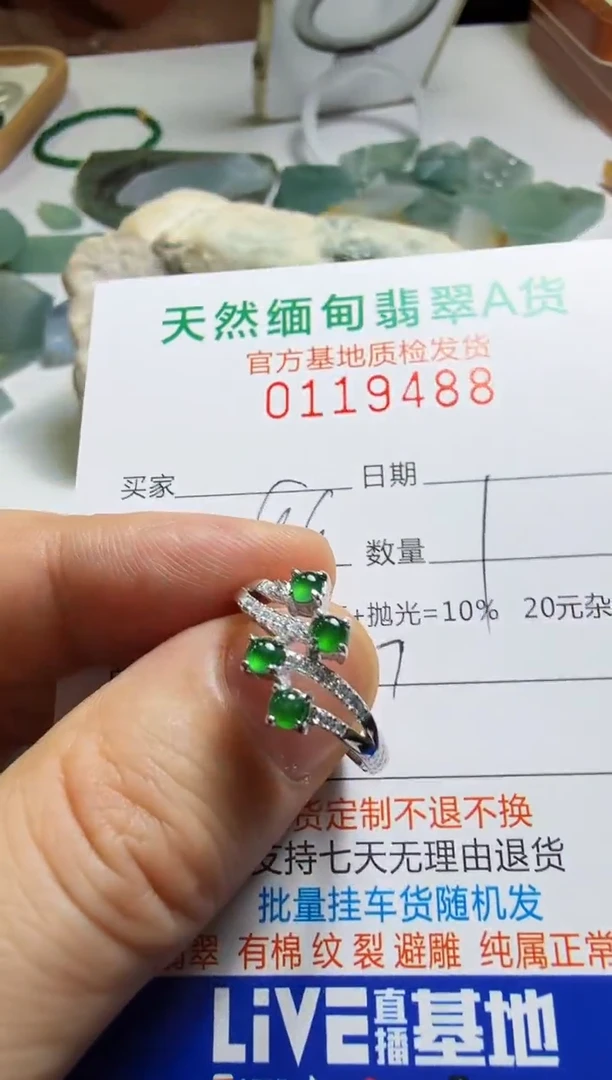 银S925镶嵌定制翡翠红***行翡翠