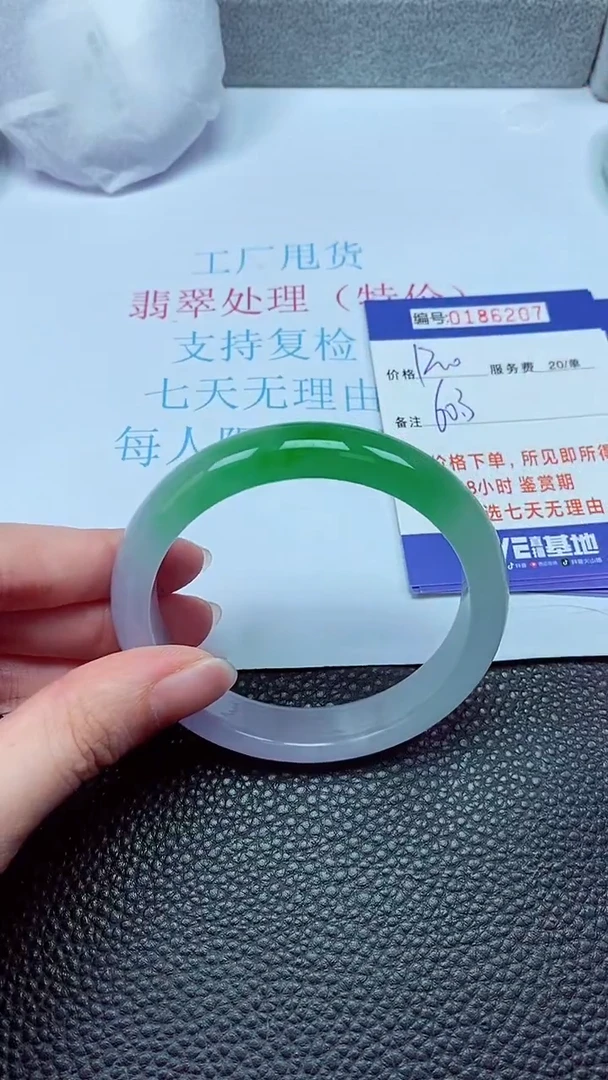 拍下以实物为准00186207