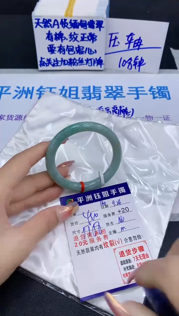 未镶嵌手镯翡翠1111111
