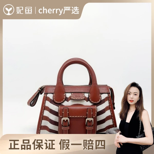 蔻依/包包/95新/市场价12000/26*17