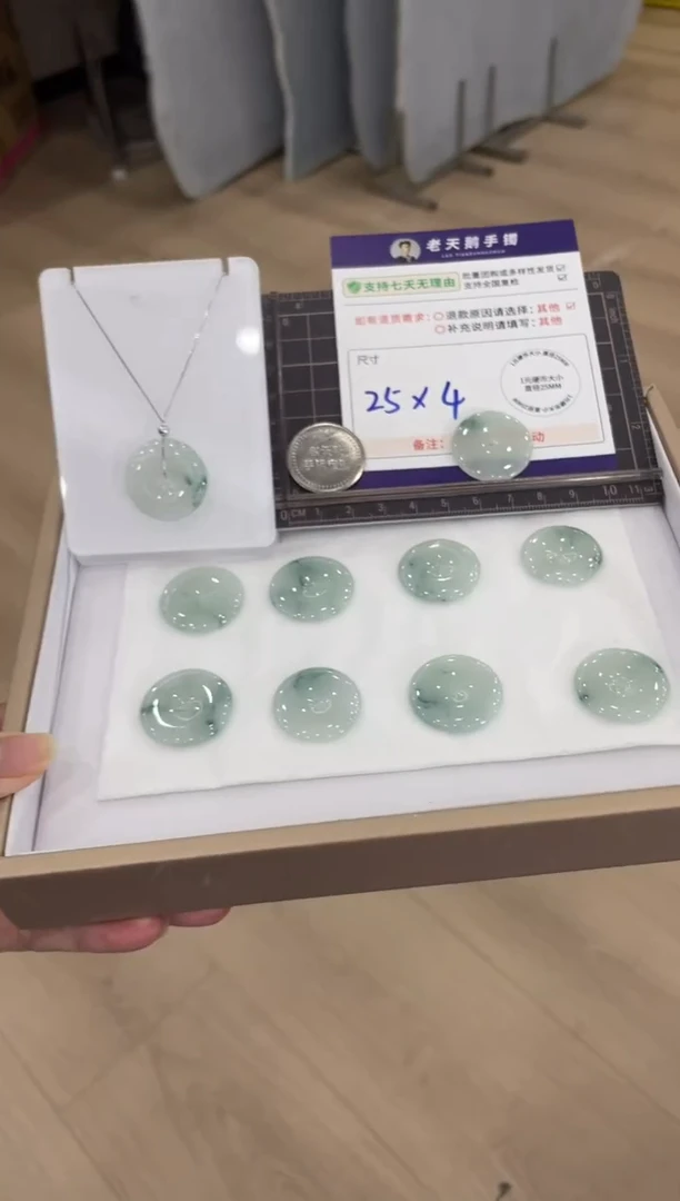 颈饰未镶嵌翡翠平安扣配链14/多样性发其一CP