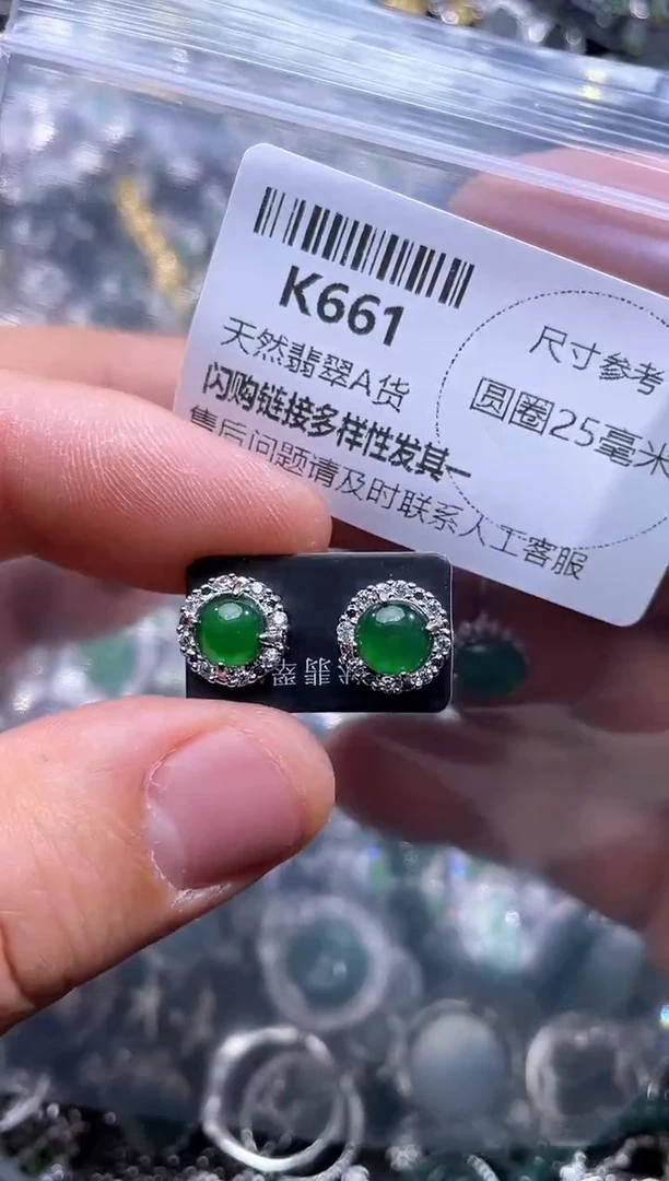 【闪购商品】翡翠颈饰未镶嵌K661耳钉