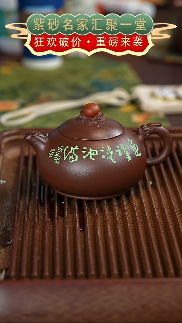 茶壶紫砂宜兴紫砂