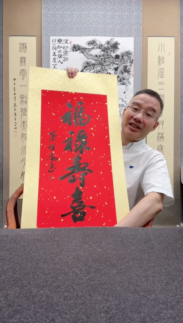 书法叶照忠
