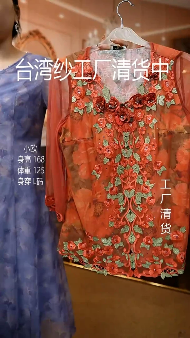 套头款好看的衣服 125斤以内