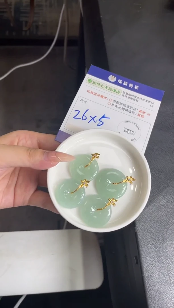 18K金镶嵌挂件翡翠小*人【冰绿】平安扣多样性发其一CP配绳13