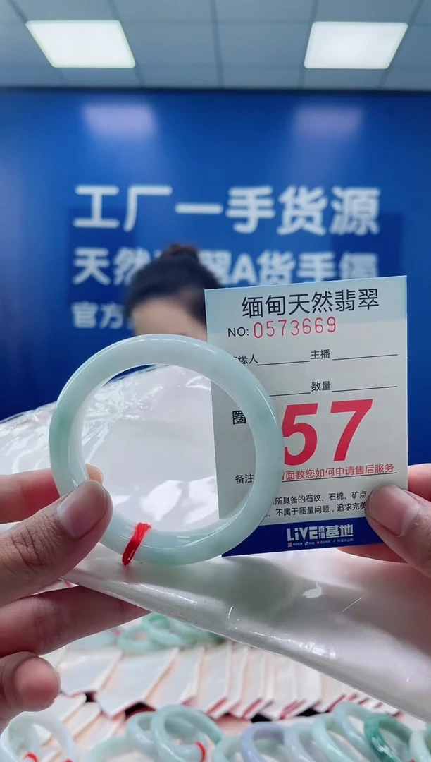 未镶嵌手镯翡翠24天然翡翠手镯