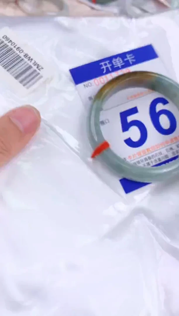 未镶嵌手镯翡翠AAAAAAAAAAAA