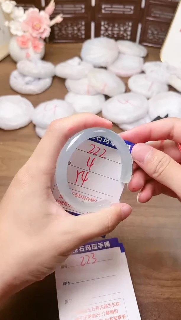 手镯玛瑙/玉髓未镶嵌222