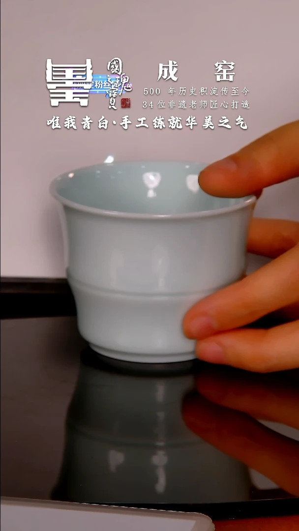 【闪购商品】瓷片成窑               流水2