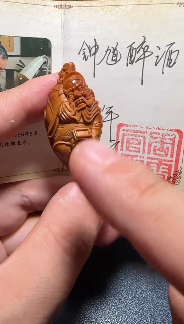 手串/手链橄榄核橄榄核钟馗