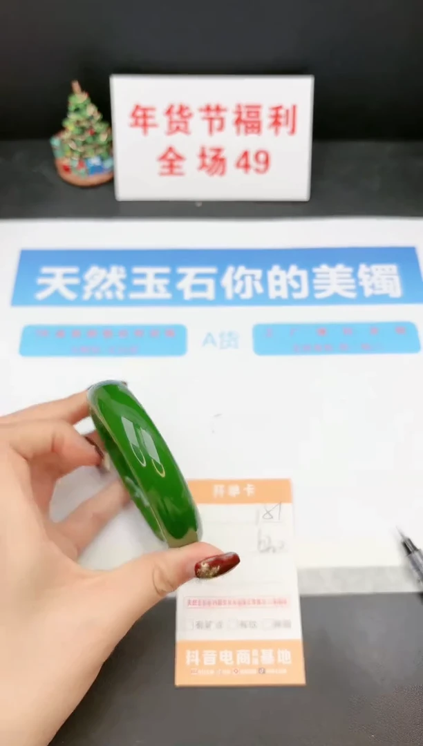【闪购商品】石英质玉手镯未镶嵌151