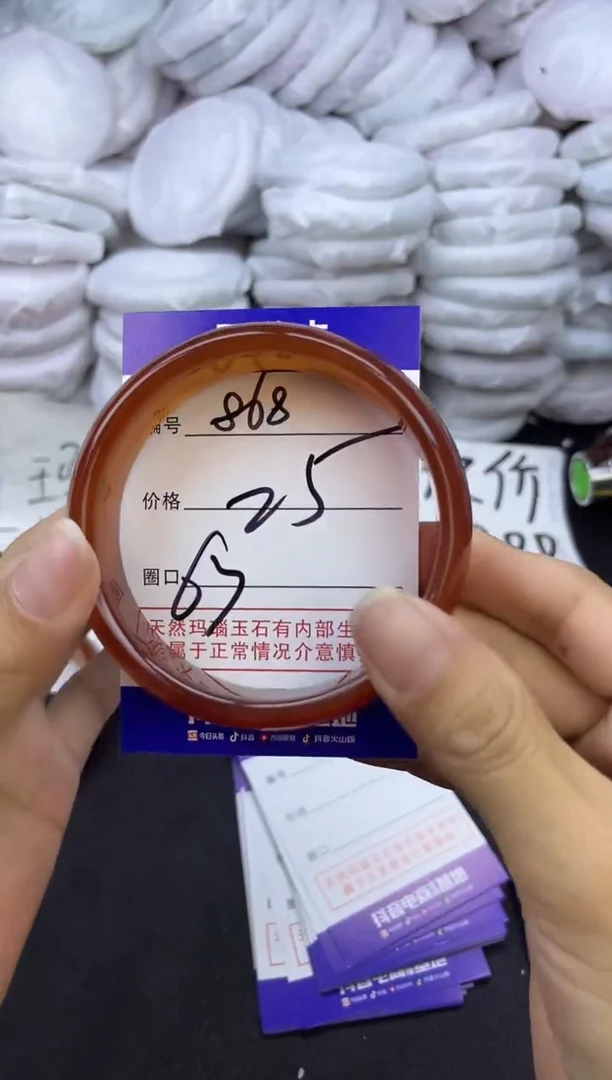 玛瑙/玉髓手镯未镶嵌868