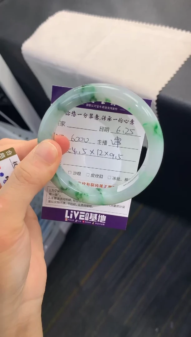 翡翠手镯未镶嵌..........