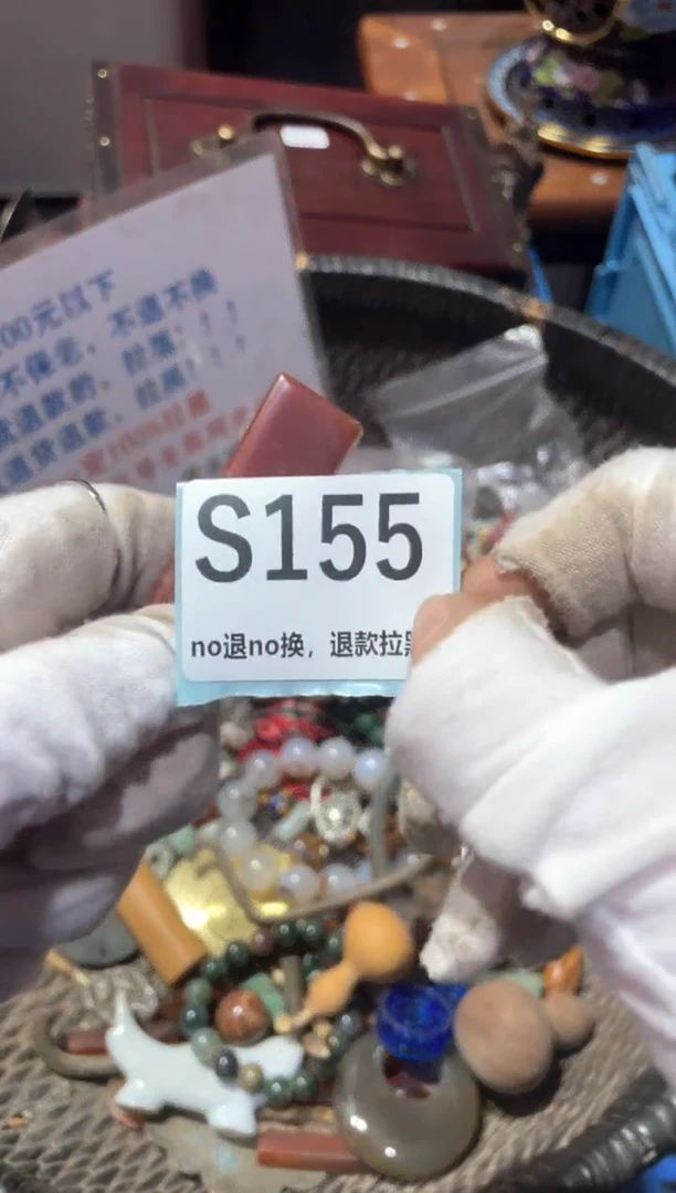 瓷片冰*冬宣链接火爆热卖