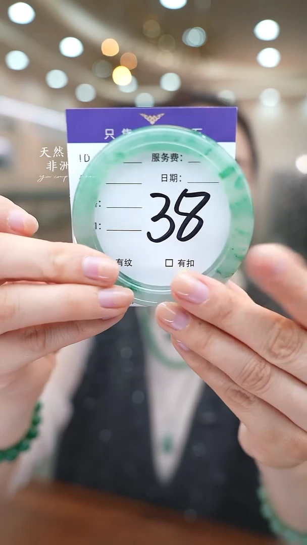 未镶嵌手镯石英质玉38