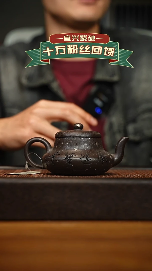 茶壶紫砂宜兴原矿 手工 紫砂壶容量200cc