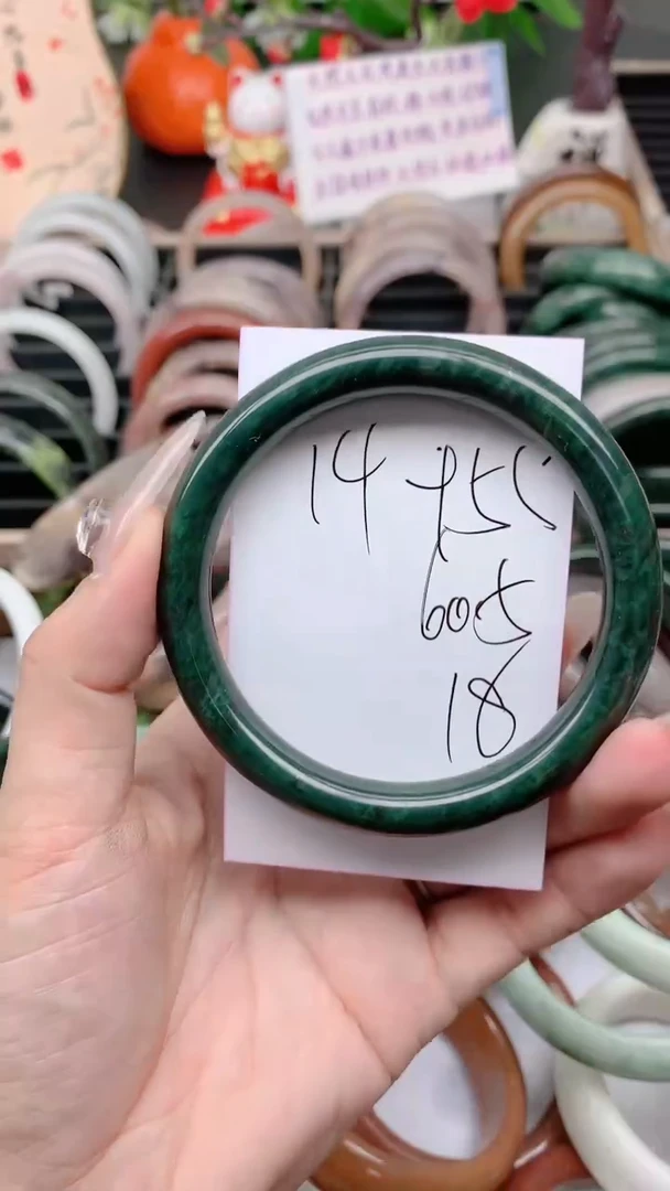 石英质玉手镯未镶嵌955