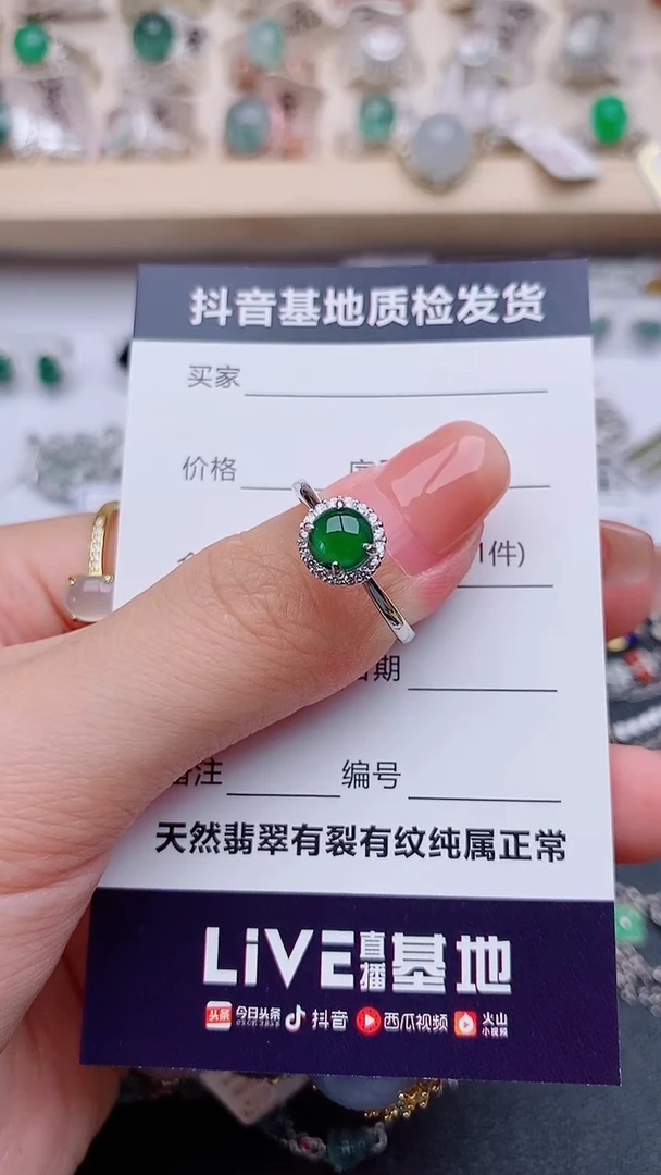 翡翠戒指银S925镶嵌棉****糖...........