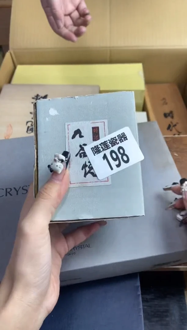 【闪购商品】瓷片隆莲瓷器欢迎大家