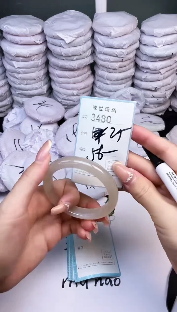 手镯玛瑙/玉髓未镶嵌3480